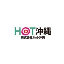 株式会社 ホット沖縄 セキュリティ事業部 company logo