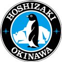 ホシザキ沖縄株式会社 company logo