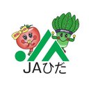 飛騨農業協同組合 company logo