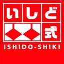 石戸珠算学園 竜ヶ崎ニュータウン教室 company logo