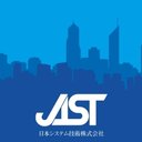 日本システム技術株式会社 company logo