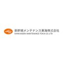 新幹線メンテナンス東海株式会社 company logo