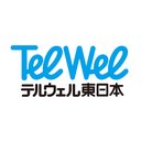 テルウェル東日本株式会社 company logo