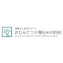きむらてつや整形外科内科 company logo