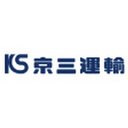 株式会社京三運輸　東京支店 company logo