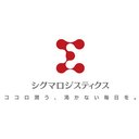 シグマロジスティクス株式会社 company logo