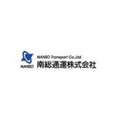 南総通運株式会社 茂原支店 company logo