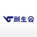 社会福祉法人創生会 company logo