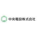 中央電設株式会社 company logo