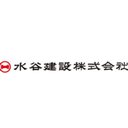 水谷建設株式会社 company logo