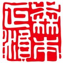 Morimoto Maui company logo