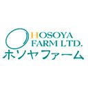 有限会社ホソヤファーム company logo
