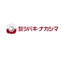 株式会社ツバキ・ナカシマ company logo
