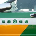 京西交通株式会社 company logo