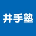 株式会社井手塾 company logo