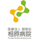 相原病院 company logo