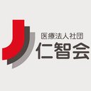 医療法人社団仁智会 company logo