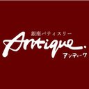 銀座パティスリー アンティーク company logo