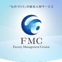 株式会社FMC広島営業所 company logo