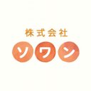 株式会社ソワン さざんか company logo