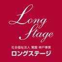 社会福祉法人鶯園　特別養護老人ホーム 千寿荘 company logo