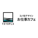株式会社コノ街デザイン company logo
