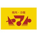 株式会社ヤマト company logo