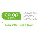 生活協同組合コープぐんま company logo