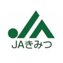 君津市農業協同組合 company logo