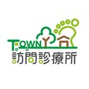 医療法人社団心愛会 TOWN訪問診療所　昭島本院 company logo
