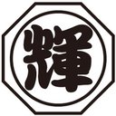 友輝工業 company logo