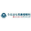 うえはら耳鼻咽喉科 鼻とにおいのクリニック company logo
