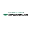 国土防災技術株式会社 company logo