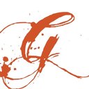Ginger and Maude company logo