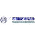 和喜輸送株式会社 東北支店 company logo