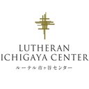 株式会社ザ・ルーテル company logo