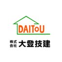 株式会社　大登技建 company logo