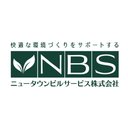 ニュータウンビルサービス　株式会社 company logo