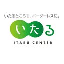 社会福祉法人いたるセンター company logo