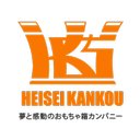 株式会社平成観光 company logo