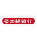 株式会社沖縄銀行 company logo
