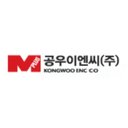 공우이엔씨주식회사 company logo