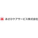 住宅型有料老人ホームあさひ八家 company logo