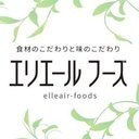 かつ処　季の屋　マルナカ高知インター店 company logo