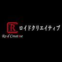 株式会社ロイドクリエイティブ company logo
