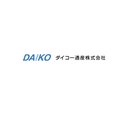 ダイコー通産株式会社 company logo