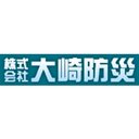 株式会社大崎防災 company logo