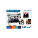 有限会社ツーボックス 沖縄支社 company logo