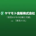 ヤマモト食販　株式会社 company logo
