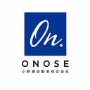 小野瀬自動車株式会社 company logo